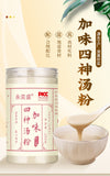 Four Herb Soup Powder 250g Easy Absorption Meal Replacement Blend