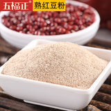 Cooked Red Bean Powder Puffed Whole Grain Powder Meal Replacement Powder 500G