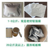 Cnidium Monnieri Extract 20:1 Water Soluble Chinese Herbal Tea Premium Health