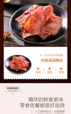 Pork Jerky 100g Original Spicy Jingjiang Specialty Pork Jerky Snacks 良品铺子猪肉脯100g