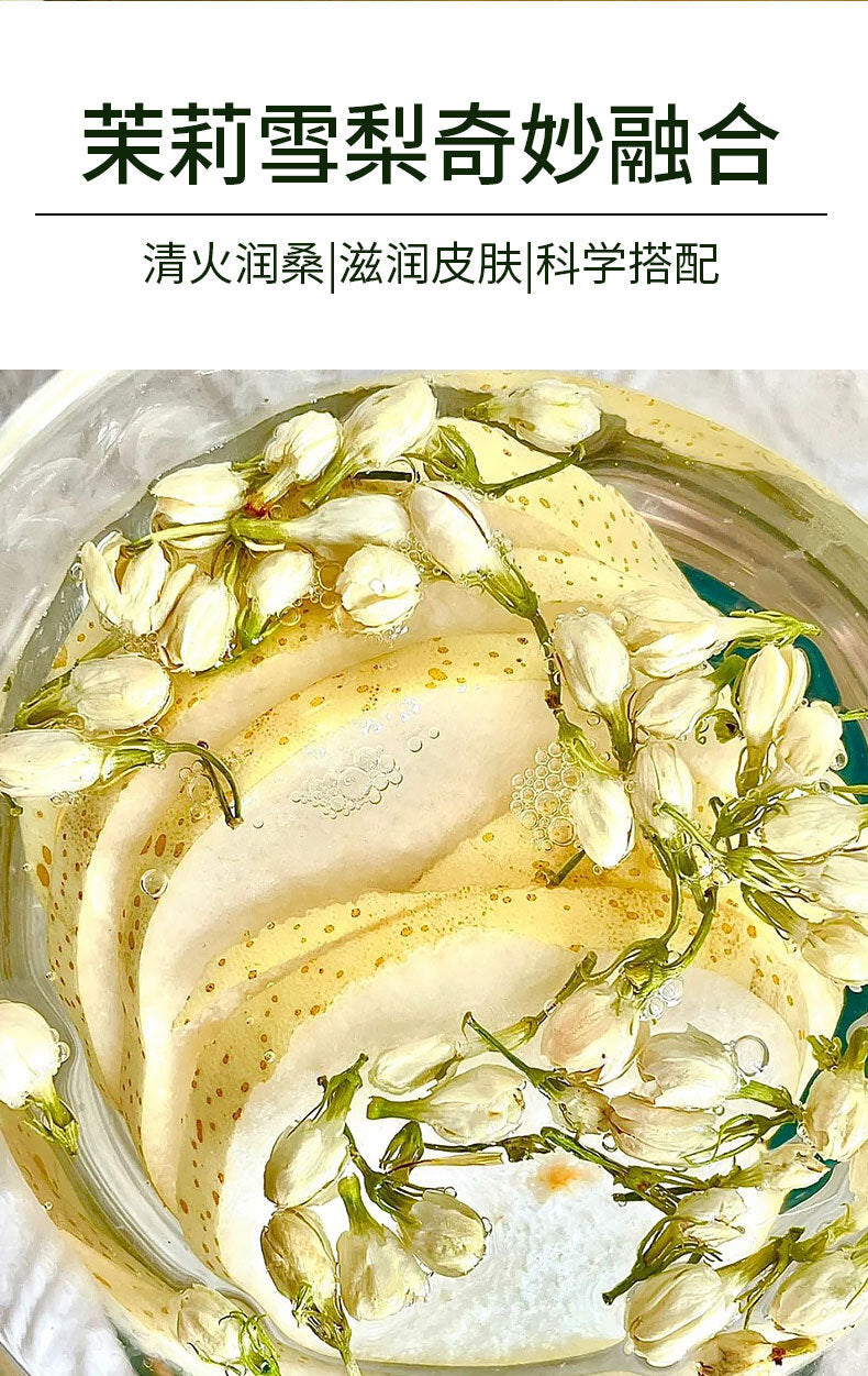 Individually Wrapped Floral Fruit Tea Bags Snow Pear Jasmine Flower Tea