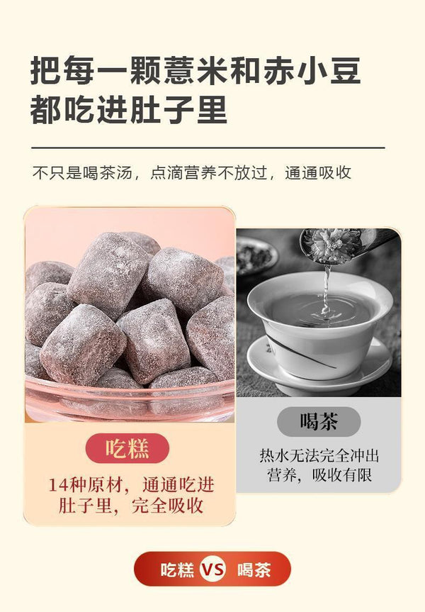 Job's Tear Mulberry Gravy Cake Poria Mulberry Lotus Seed Yam 250g / Can