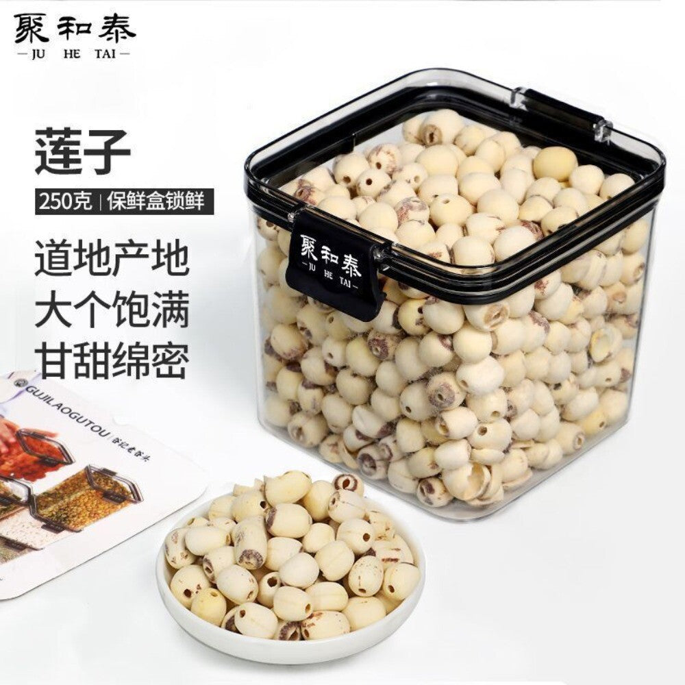 Xiangtan Glutinous Lotus Seeds 250g Coreless Dried Premium Herbal Tea Ingredient Main image
