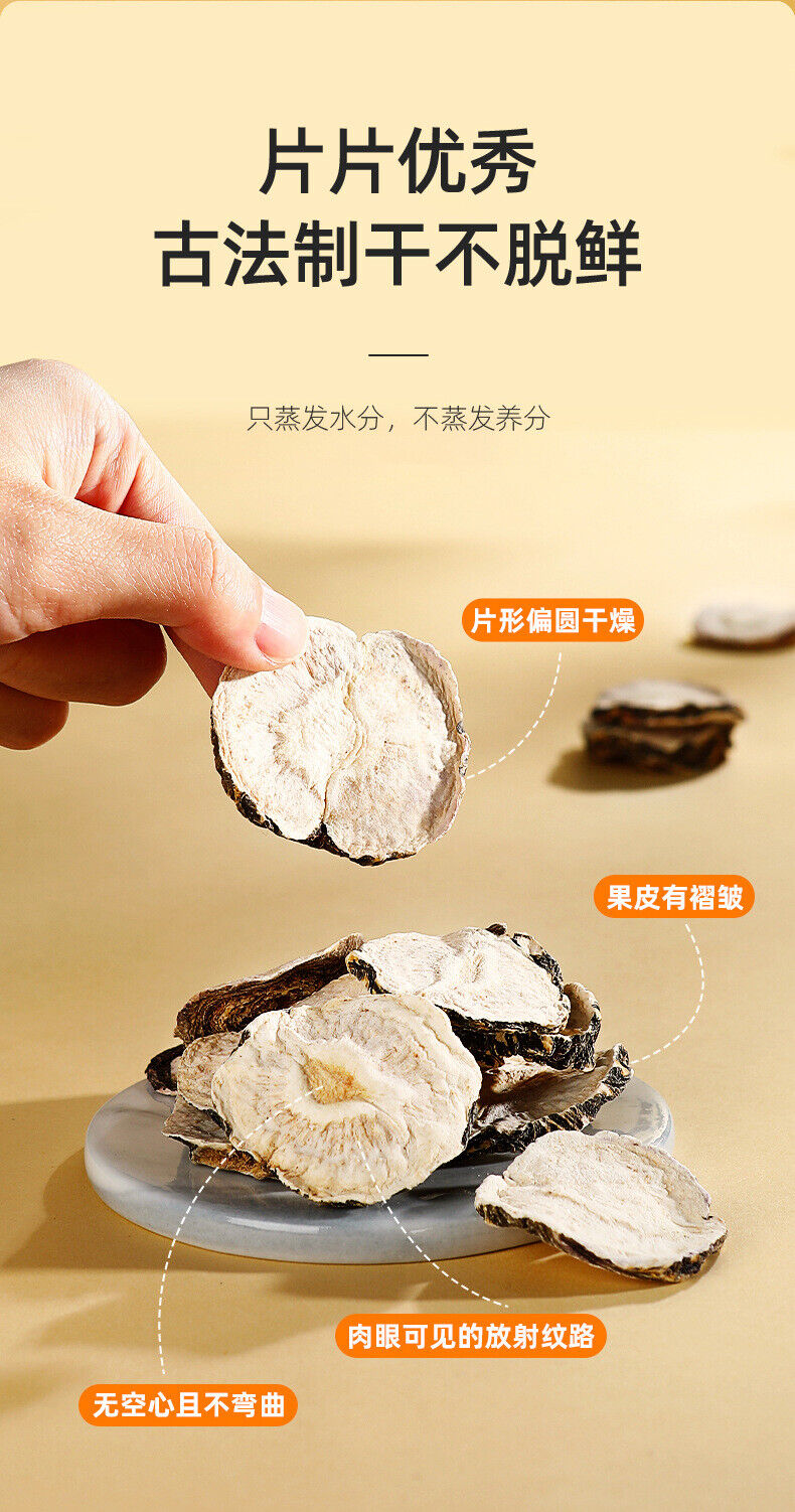 Maca 250 g de maca en canette Eau de maca noire Tranches de maca du Yunnan