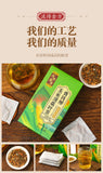 150g Green willow corn beard mulberry leaf tea burdock lotus cassia seeds tea
