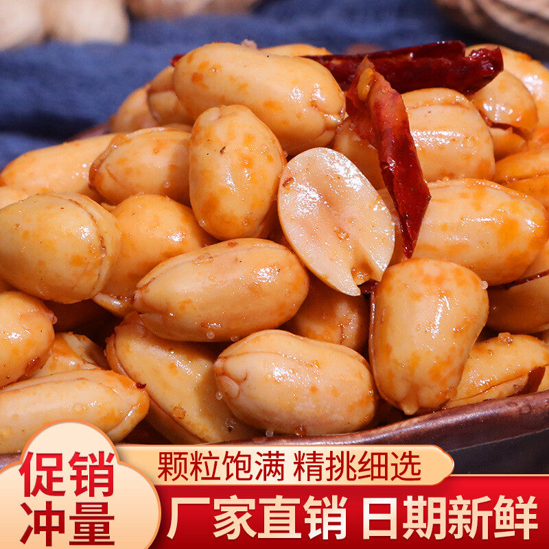 Spicy Salted Peanuts 5lb Bulk Pack Ideal for Snacks and Drinks