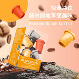 Black Coffee Cold Brew Sports Coffee Powder Instant Black Coffee Capsule Coffee