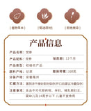 Minxian Codonopsis Slices: 100g Non-Sulfur Dried, High Quality