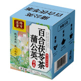 Dandelion Lily Poria TeaNon-Knot Dispersing TeaDandelion Lily Tea Healthy Tea