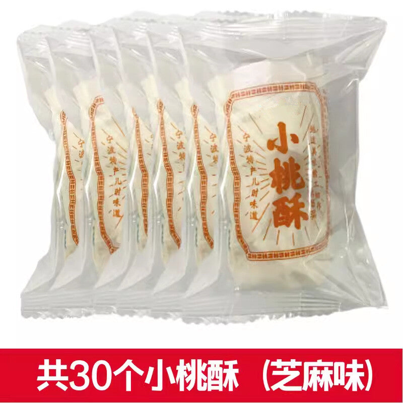 Ningbo Peach Crisp Traditional Snack Peanut Sesame Palace Pastry Small Pack