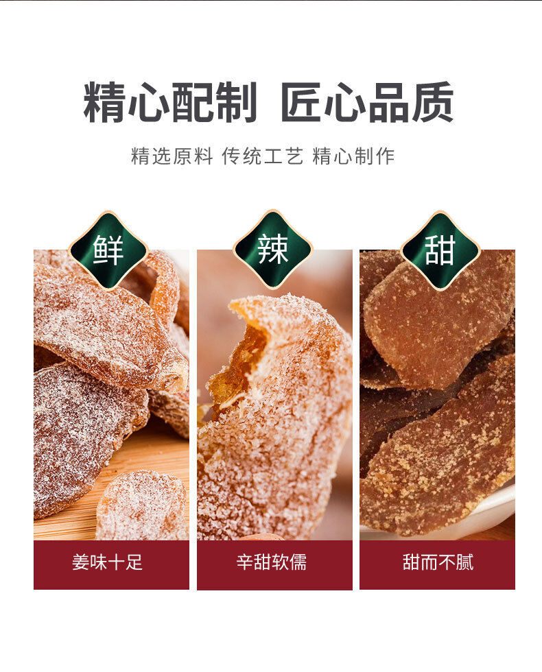Handmade Flavor Brown Sugar Ginger Slices Natural Snack for Tea or Eating