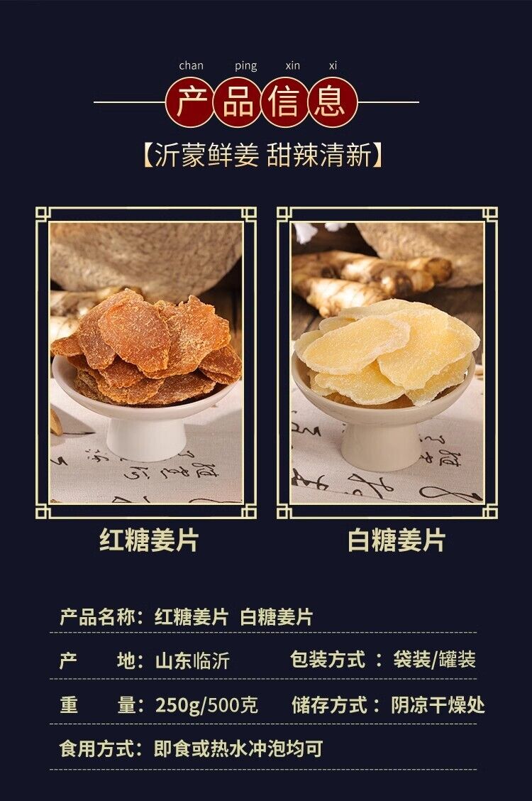Sugar Ginger Slices Dried 500g Handmade Black Brown Sugar Ginger Sugar Slices