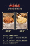 Sugar Ginger Slices Dried 500g Handmade Black Brown Sugar Ginger Sugar Slices