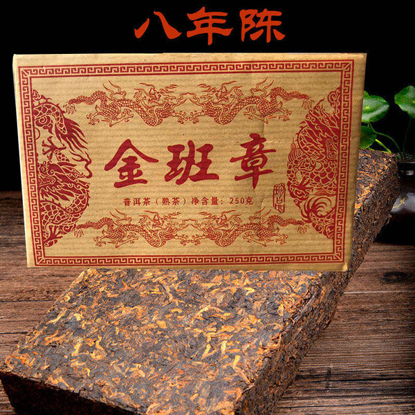 250g Yunnan Pu'er Tea Ripe Tea Brick Aged Old Brick Tea