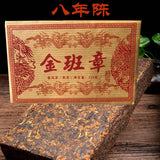 250g Yunnan Pu'er Tea Ripe Tea Brick Aged Old Brick Tea