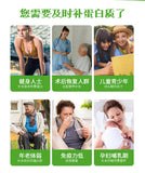 Probiotic Protein Powder 1000g Supplement