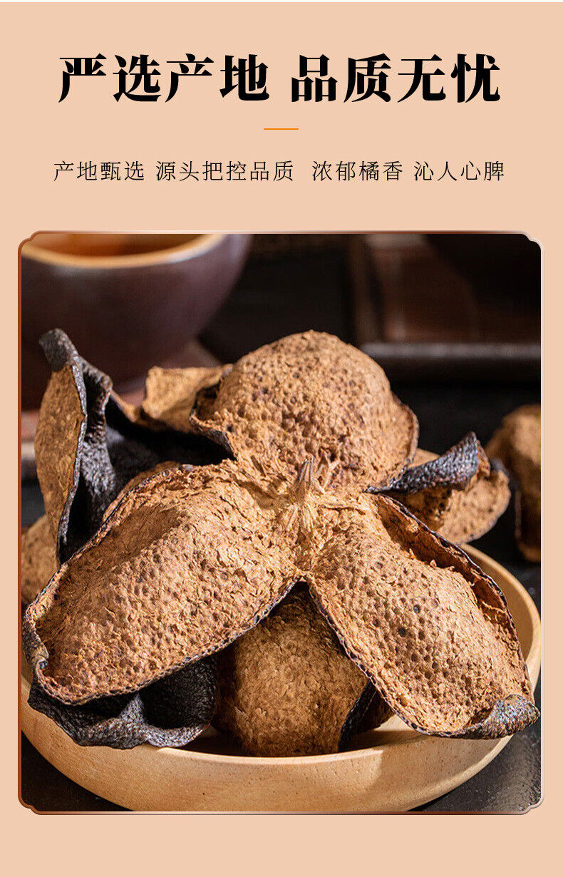 Aged Xinhui Dried Tangerine Peel Natural Herbal Tea in Sealed Jar