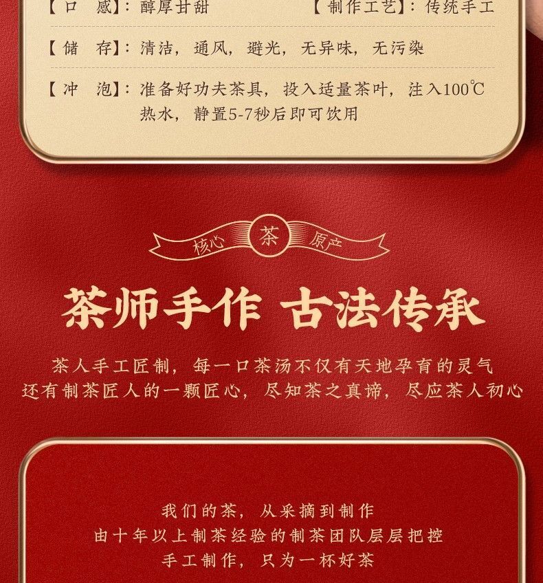 Yunnan Menghai Ancient Tree Pure Spring Tea Puerh Tea Ripe Tea 357g