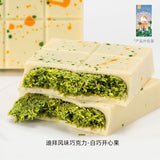 Dubai Pistachio Chocolate 195g