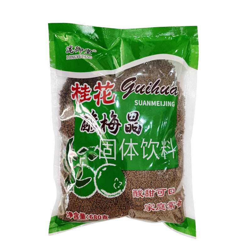 Osmanthus Sour Plum Powder: Instant Drink Mix, Refreshing & Quick