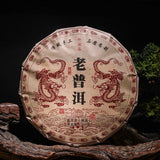 357g Yunnan Pu'er Ripe Tea Cake Menghai Ancient Golden Bud Ripe Tea Cake Ripe Pu