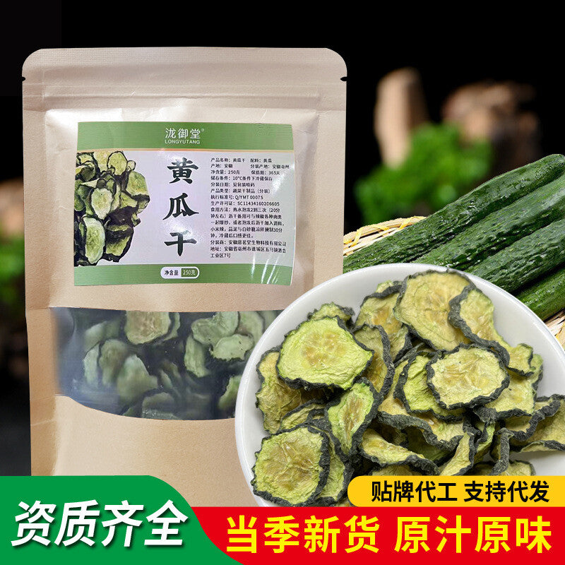 Dehydrated Cucumber Slices, Healthy Dry Vegetable Snack for Side Dish