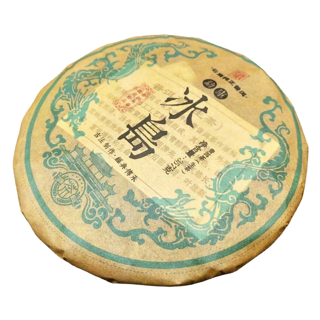 Yunnan Mengku Icelandic Ancient Tree Puerh Tea 357g Raw Tea Cake Pu'er Tea