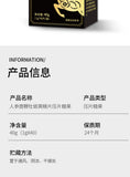 Ginseng, Deer Whip, Oyster, Yellow Essence Tablet, Male Duchenne Pressure Candy