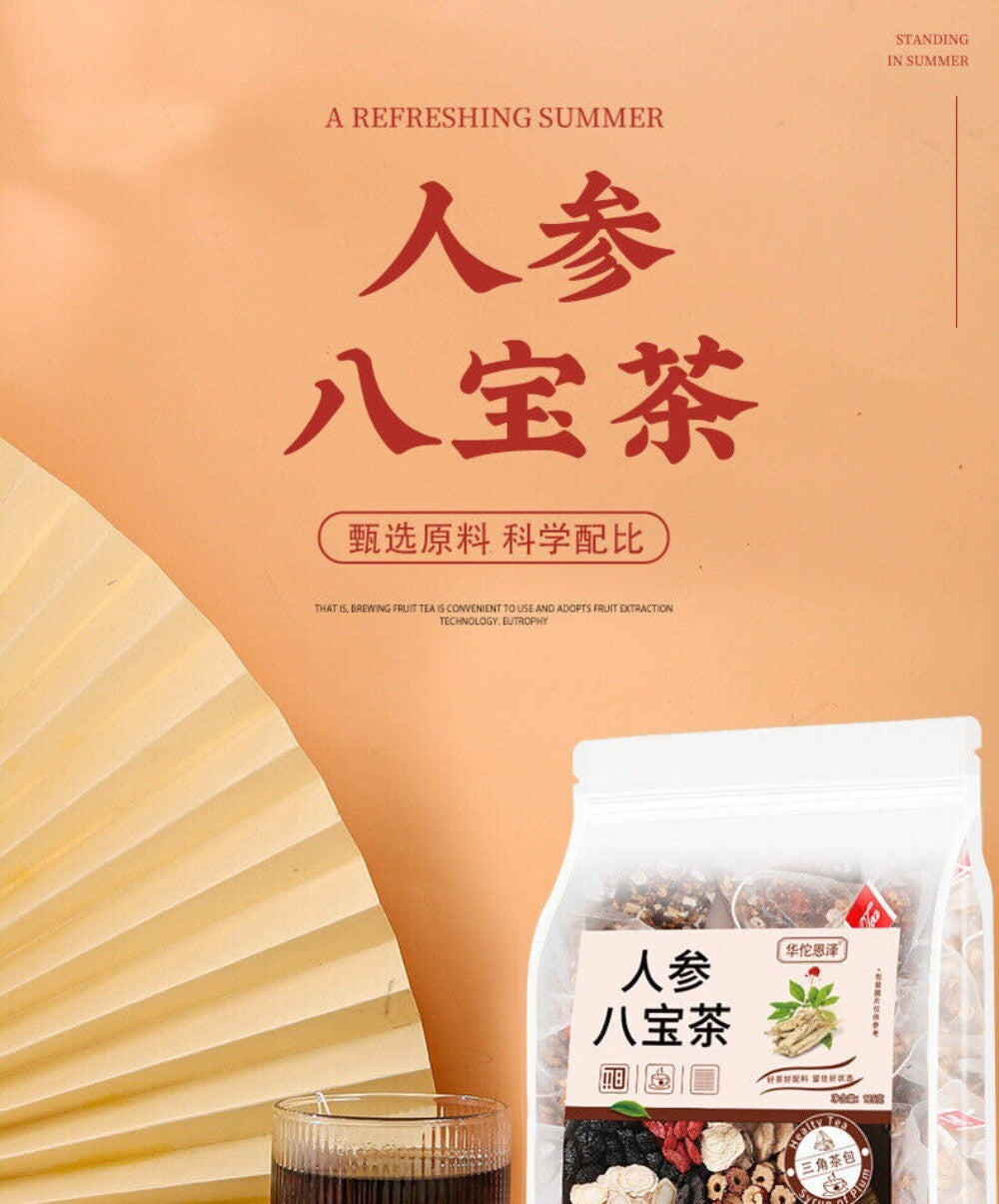 Ginseng Eight Treasure Tea 125g 25 Bags Chinese Herbal Blend Wolfberry Yam