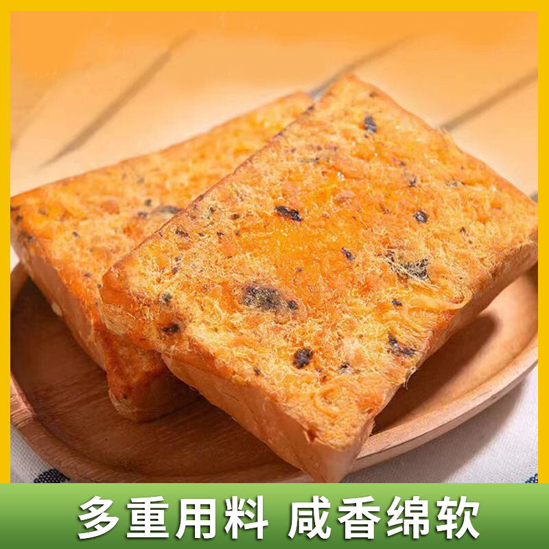 Seaweed Meat Floss Toast Bread Nutritious Breakfast Snack Secondary image