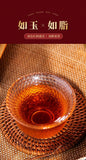 200g  Chinese Tea Stomach Nourishing Black Tea Strong Flavor Lychee Black Tea
