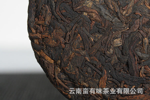 100g Yunnan Pu'er Tea Ancient Tree Golden Bud Small Cake Pu'er Tea Ripe Tea