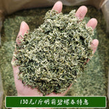 New Tea Mingqian Biluochun Tea Roasted Green Tea 500g/1.1lb