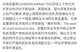 Armand Darjeeling Black Tea Imported Ceylon Black Tea Classic Earl Black Tea