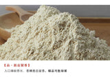 Puffed Lotus Seed Powder Ripe Pure Lotus Seed Meal Replacement Grain Powder