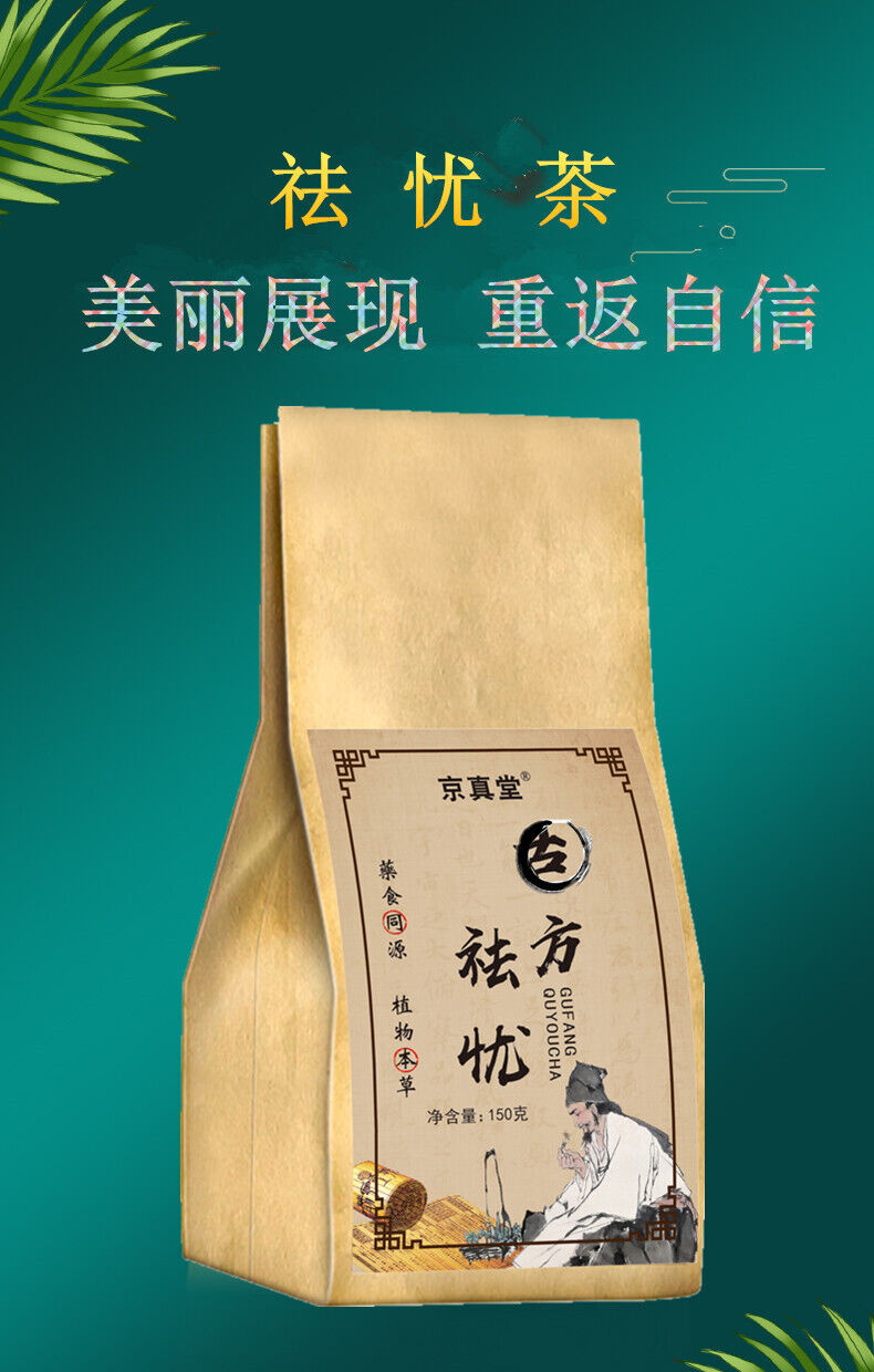 Herbal Stress Relief Tea with Honeysuckle Dandelion and Chrysanthemum