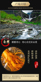 9-Year-Old Fresh Preserved Ginseng Root 1pc Large Size Changbai Mountain
