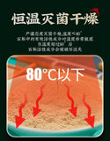 100% Pure Dendrobium Ironbark Powder Dendrobium Officinale Grinding Powder 50g