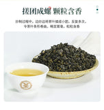 Premium Bi Luo Chun Green Tea 100g High Mountain Loose Leaf Tea Bags