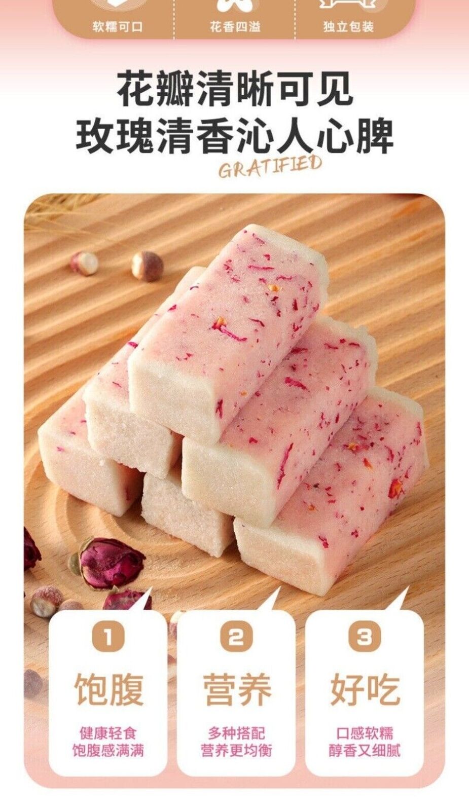 Artisan Rose Euryale Seed Cake Sugar Free Healthy Morning Energy Snack
