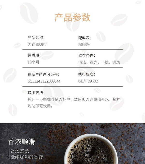 American Black Coffee Sucrose-free Cold Brew Black Coffee Pure Coffee Powder