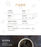 American Black Coffee Sucrose-free Cold Brew Black Coffee Pure Coffee Powder