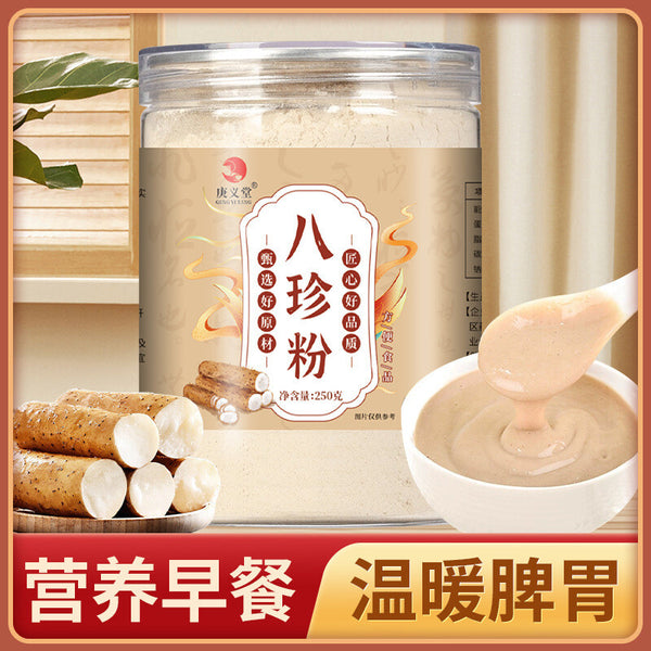 Yam Poria Lotus Seed Ba Zhen Powder 山药莲子芡实薏仁茯苓粉 八珍粉 美味饱腹五谷代餐粉 250g