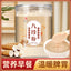 Yam Poria Lotus Seed Ba Zhen Powder 山药莲子芡实薏仁茯苓粉 八珍粉 美味饱腹五谷代餐粉 250g