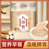 Yam Poria Lotus Seed Ba Zhen Powder 山药莲子芡实薏仁茯苓粉 八珍粉 美味饱腹五谷代餐粉 250g