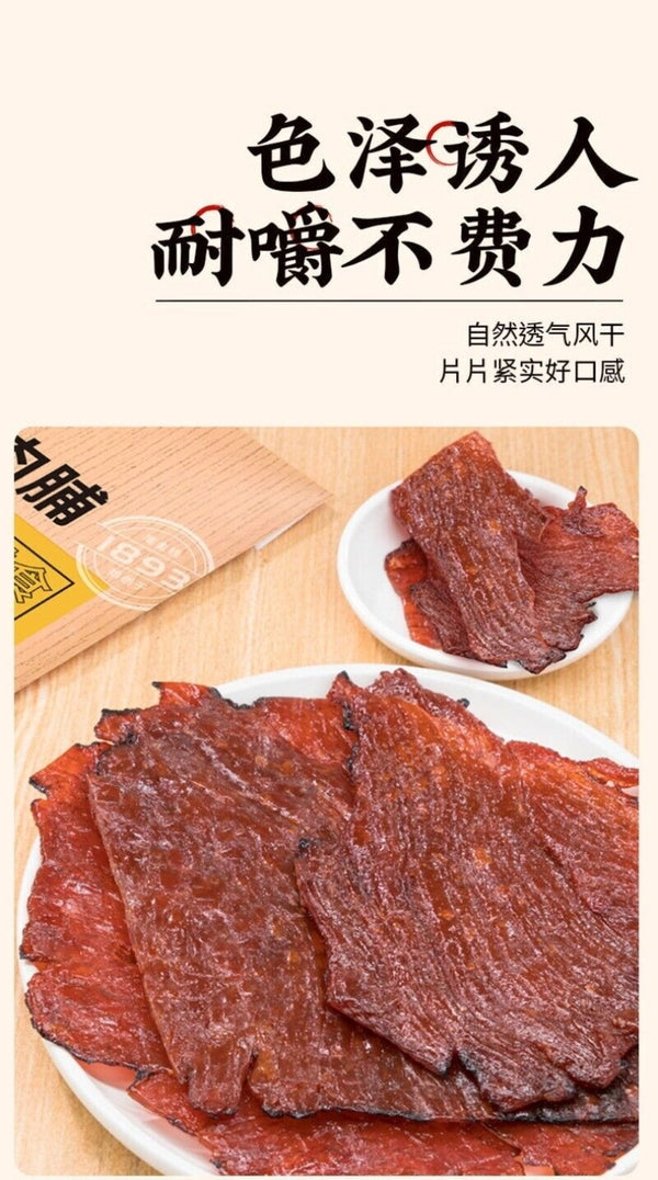 Original Sliced Pork Jerky 30g Sweet Honey Flavor Snack