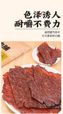 Original Sliced Pork Jerky 30g Sweet Honey Flavor Snack
