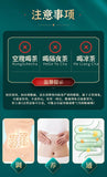 碧/生/源常润茶25袋便秘通便排便清肠排宿便茶 BiShengYuan Changrun Tea 25 Bags Bowel Cleansing Tea