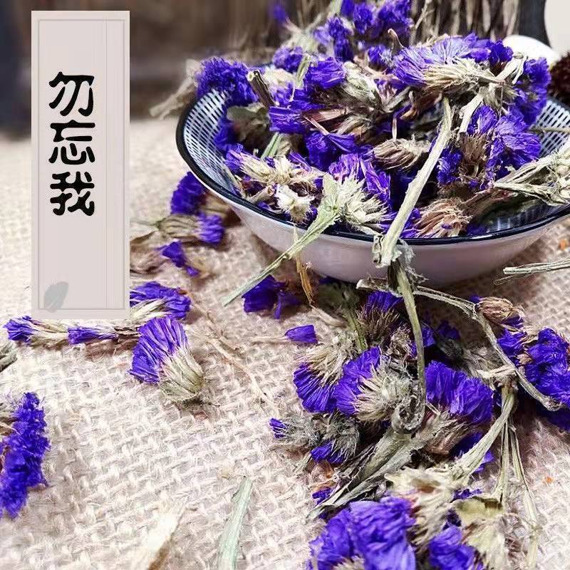 Forget-Me-Not Flower Tea Pure Forget-Me-Not Dried Flowers Bulk Secondary image