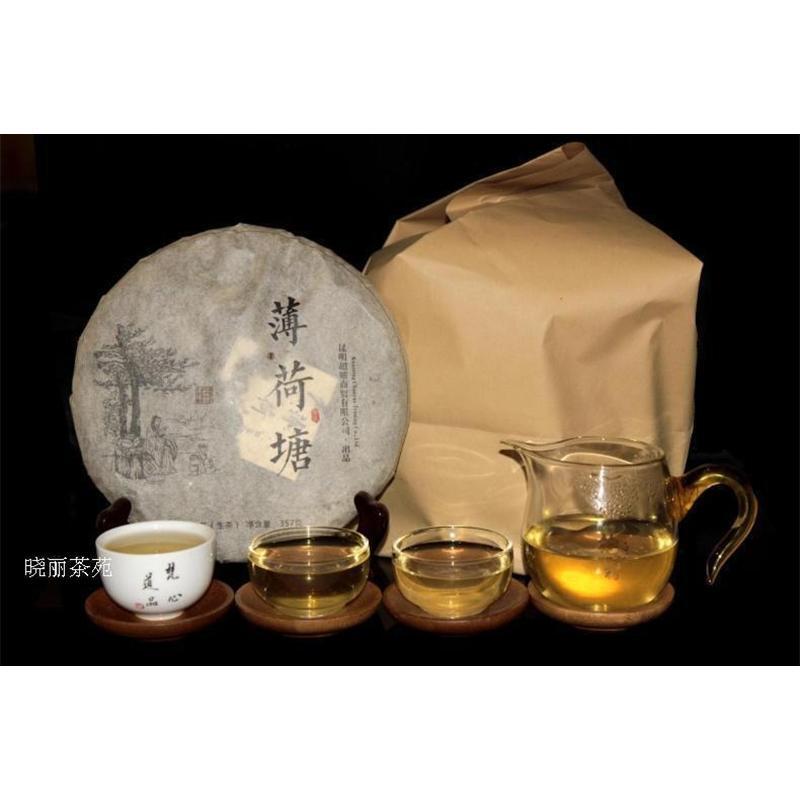 Yunnan Certified Organic Premium Gold Pu'er Raw Tea 300g Sealed Packaging